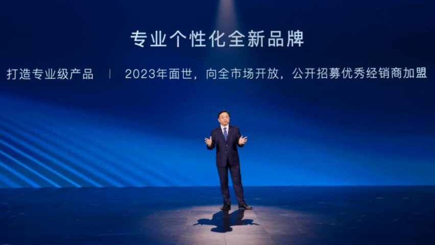 半年新增100万！比亚迪第300万辆新能源汽车下线