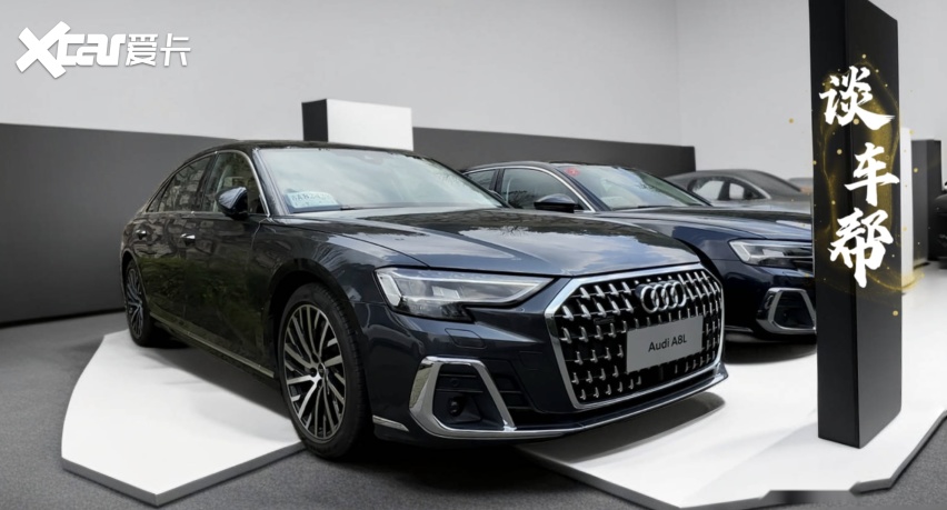 试驾2023款奥迪a8l 满足你一切需求!-爱卡汽车爱咖号