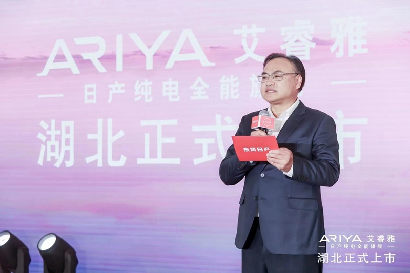 东风日产ARIYA艾睿雅湖北正式上市