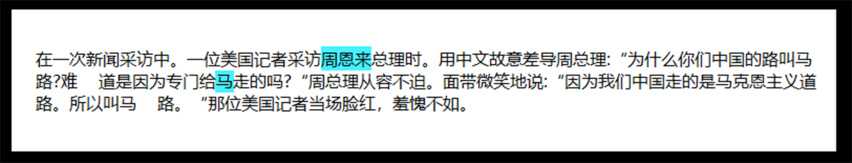 如果麋鹿测试只为麋鹿，那长安UNI-K就不配上马路