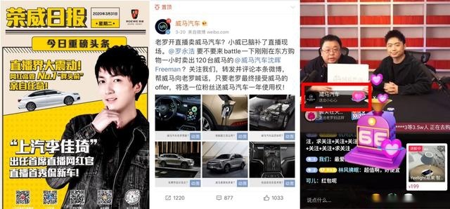 当48岁的罗永浩直播卖货，还有什么是不可能的？