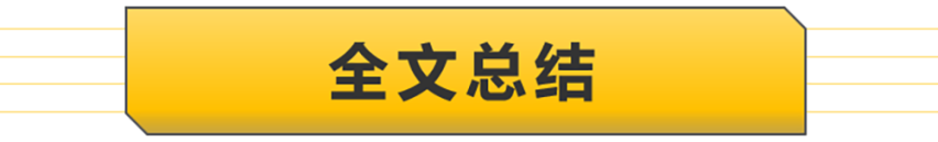 【帮你选车】这几款豪华中级车优惠很大，年前购车的要抓紧了