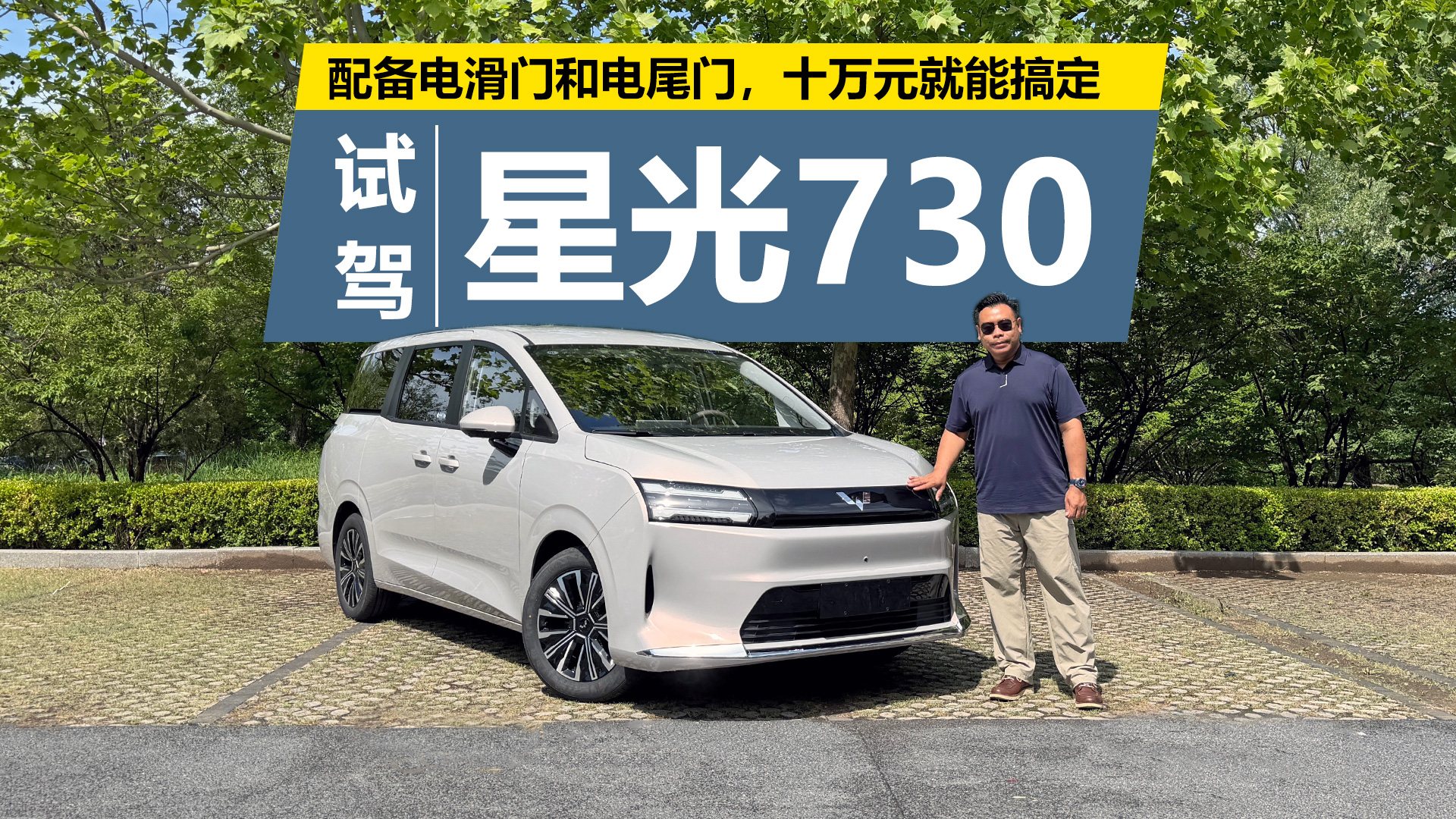 ʮ��Ԫ��MPV���ǹ�730���÷ḻ������ѡ�����