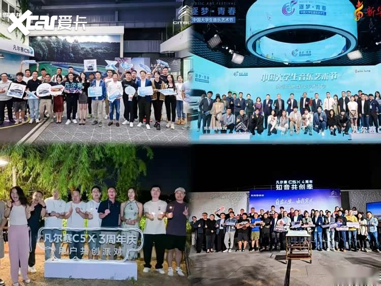 神龙汽车携全系开展四周年知音共创季宁夏站活动