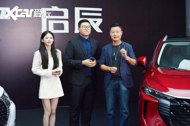 冬日满级温暖 智能满配宠爱 2023款启辰SUV双子星智领上市