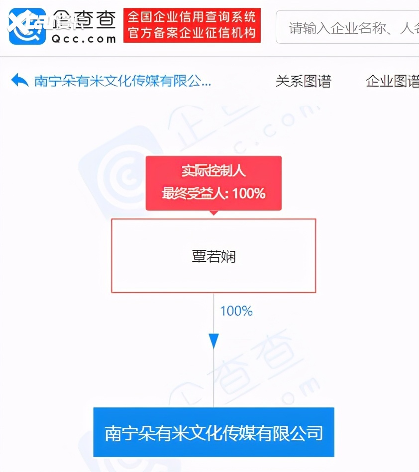 迟了一步！百度的集度汽车商标被无关公司抢注