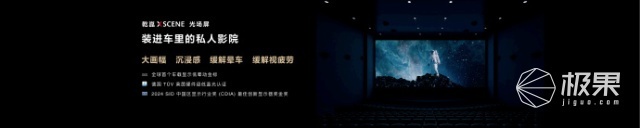 华为智能解决方案发布会，全新乾崑ADS智驾正式发布，岚图深蓝等十个品牌率先搭载！|极果新车评