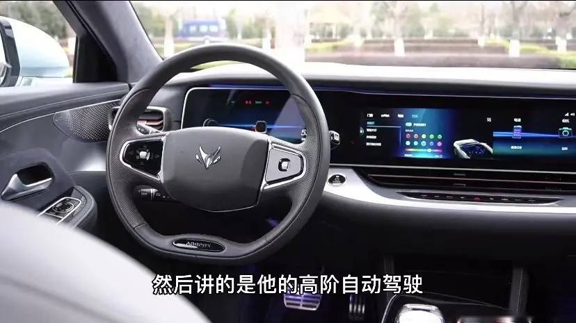 试驾极狐阿尔法S708，抛开高级自动驾驶，我们还能说点什么
