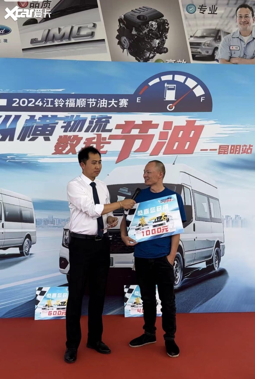 物流大作战，省油哪家强？江铃福顺告诉你