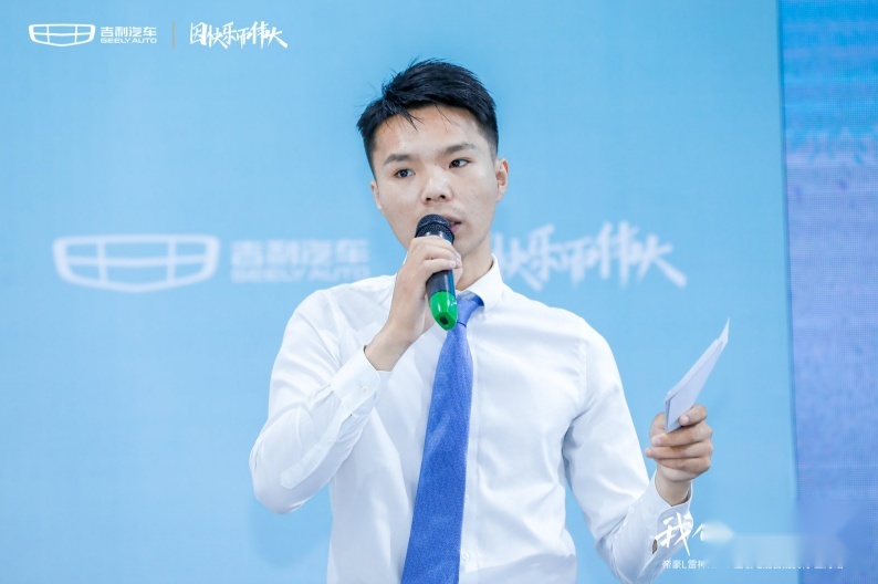 帝豪L雷神Hi·P超级电混首批交付