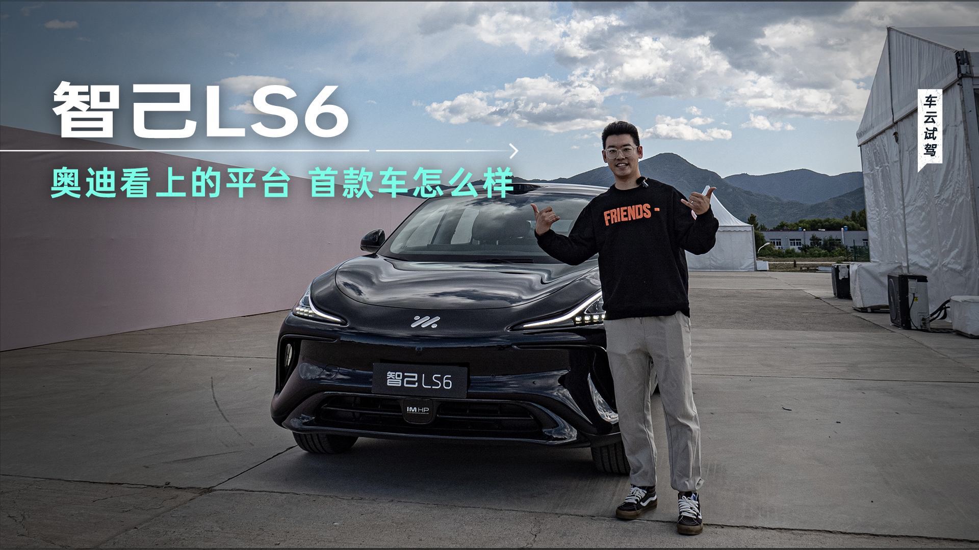 ǼLS6WϿϵƽ_׿܇ģ