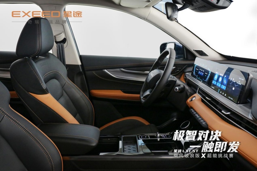 杭城风云起，星途LX探江南赏极智水墨仙境