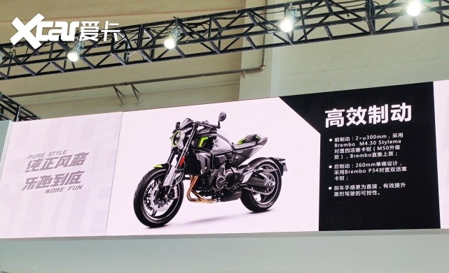 春风700CLX运动版 惊艳亮相北京摩展 最快或在本月上市
