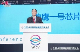 2024世界智能网联汽车大会，简直太精彩了！