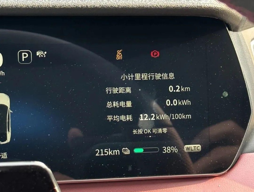 纯电续航705公里,挑战三天八城不充电,这辆国产电车做到了!