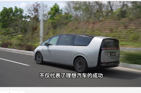 新兴科技产业结晶，mega交付象征着什么