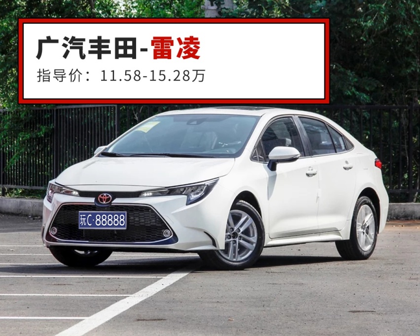 都有大绝招，这几款带“T”的15万级轿车90后必看