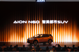 智美都市新标杆 广汽埃安N60耀世登场