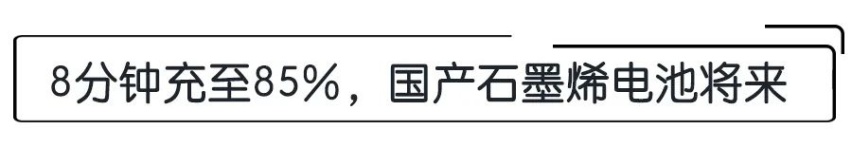 E周动态|比亚迪汉EV欧洲首发，大众斥资35亿元自建电池工厂