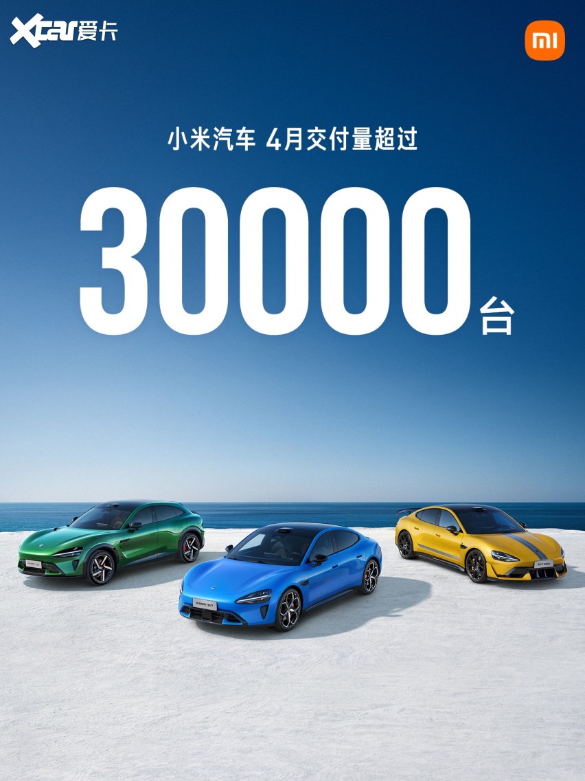 4月新势力一超多强新格局落定 5月车市排位赛迎白热化博弈