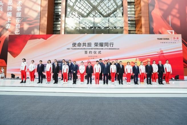 红旗将向冰雪荣耀健儿赠车 助力中国体育再启新征程