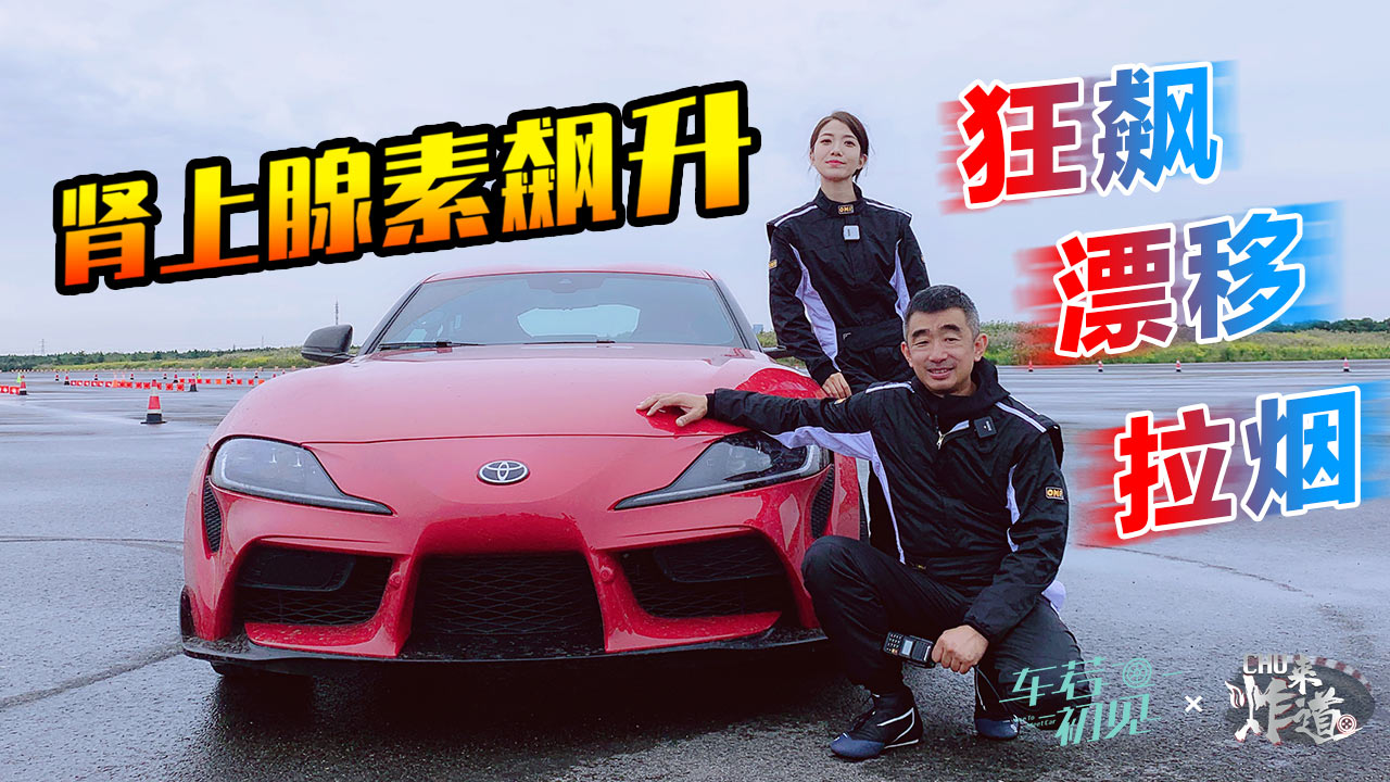 ���������TOYOTA SUPRAƯ���������������ټ������