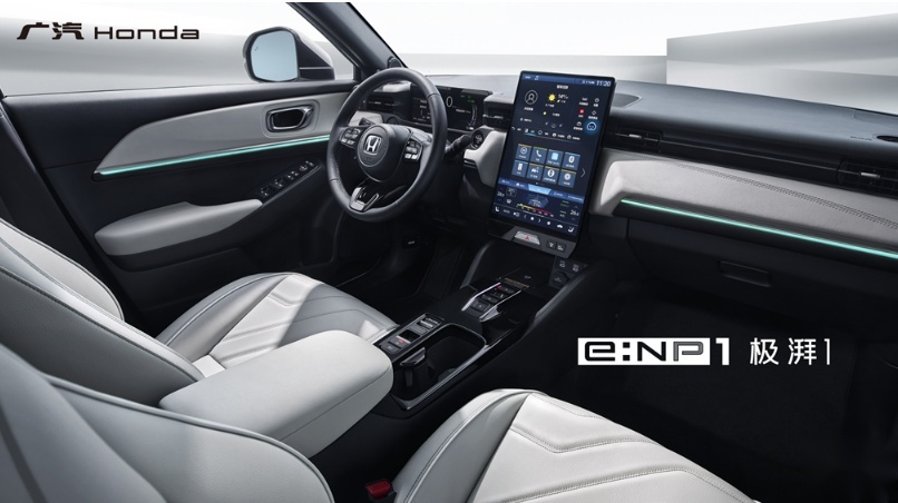 全家惬意出行，由一辆广汽Honda e:NP1极湃1开启！