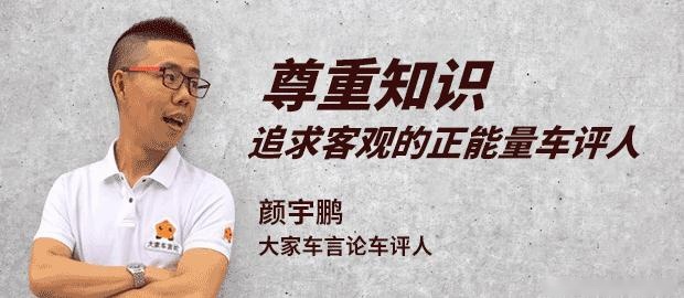 YYP颜宇鹏聊宝马,解析宝马不再运动的真相