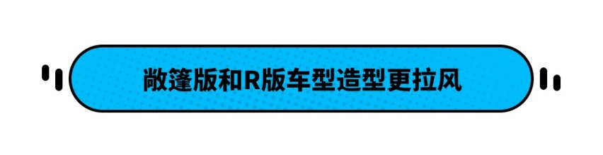 全新大众T-ROC探歌官图于海外正式发布