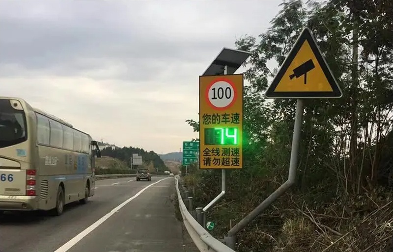 测速点为什么不隐藏起来，而是要告诉大家：前方测速？