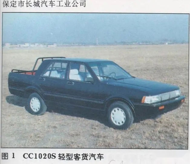 长城汽车的发家史，从修理厂起家