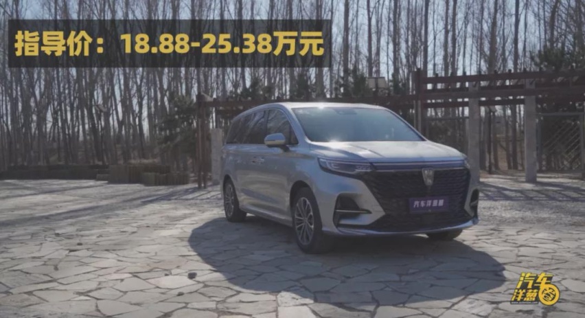 20多万的自主MPV，给你一个不买GL8的理由！