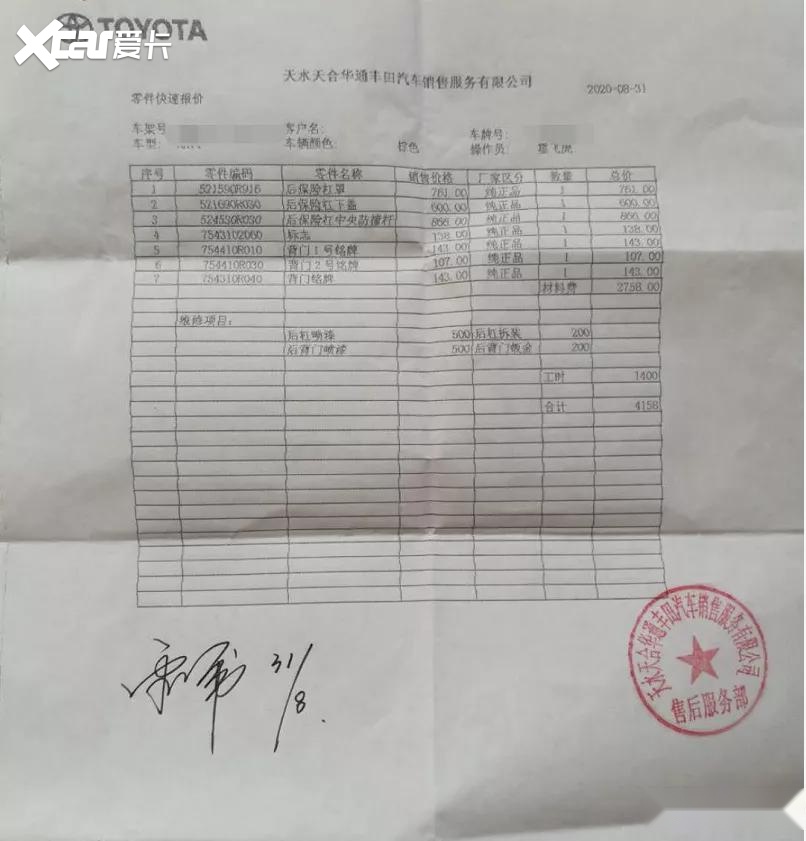 车主必看!车辆出险后两招应对理赔扯皮