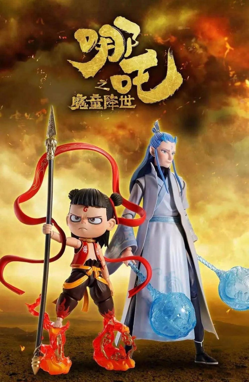 哪吒换帅渡劫
