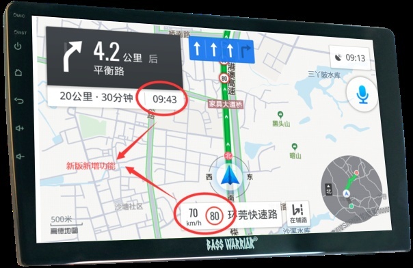 黑剑智能大屏R9S产品评测