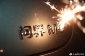 问界M7上市，赛力斯成背景板，华为把能做的事情都做了……