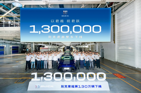 别克品牌双里程碑：昂科威家族第180万辆与君越第130万辆整车荣耀下线