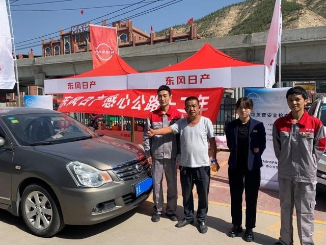 畅享十一黄金周，东风日产推感心公路服务，助力无忧出行！