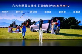 7.3万元起售！星光730正式上市