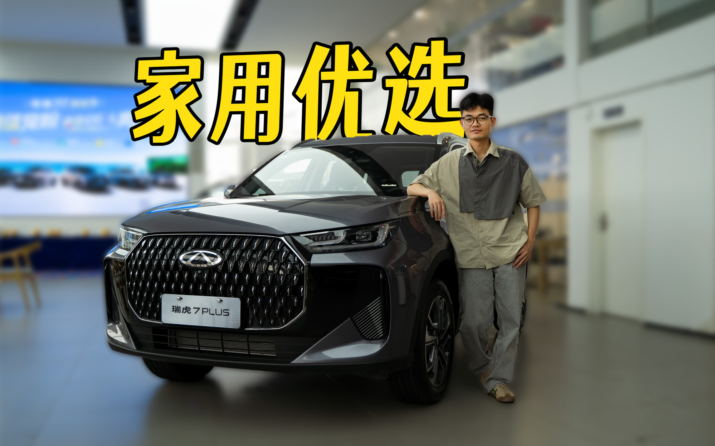 ȫ���ͥ�ļ�����ѡ��̽��ʵ���� 7 PLUS �°��ͣ�