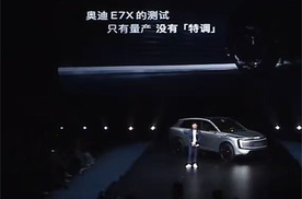 用特调车刷圈速…… 车圈黑幕渐渐被搬上荧幕
