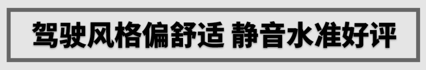 2.0L的5米大车，不到20万起的亚洲龙，动力够用吗？