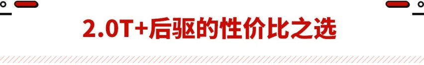 10万出头就能买漂移神车 还是宝马的？这些车型可太香了！
