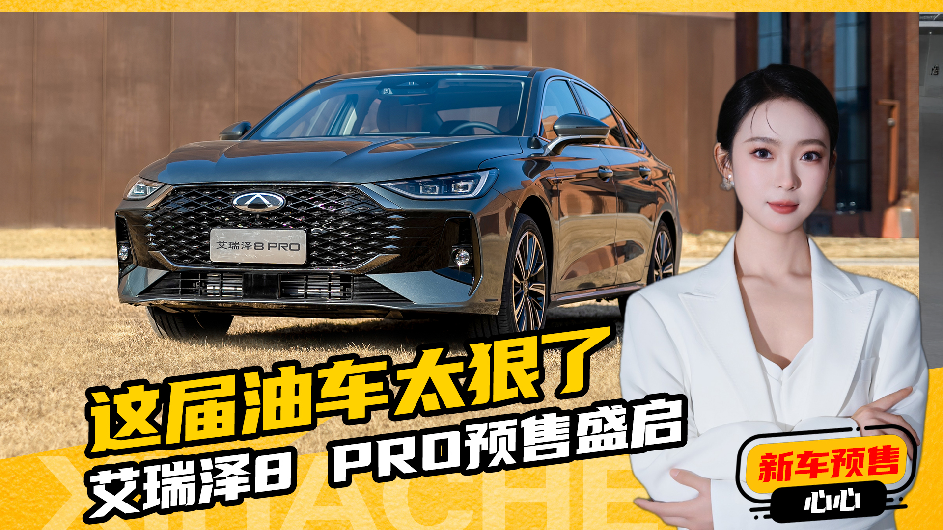 WĘHiģȼh8 PROֵI