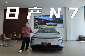 到店实拍东风日产N7，合资品牌打造的新能源车有竞争力吗？