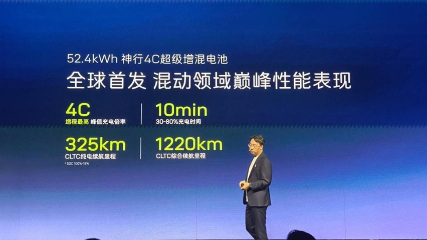 不止充电比问界快，阿维塔增程，馈电油耗是行业最低？