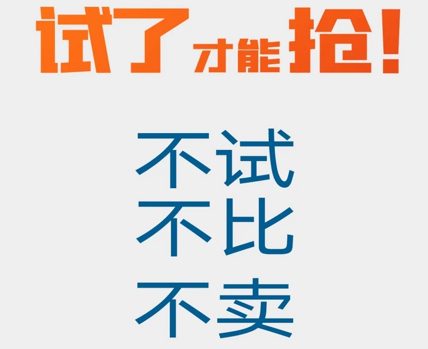 星瑞限量版不试不比不卖？吉利疯了？
