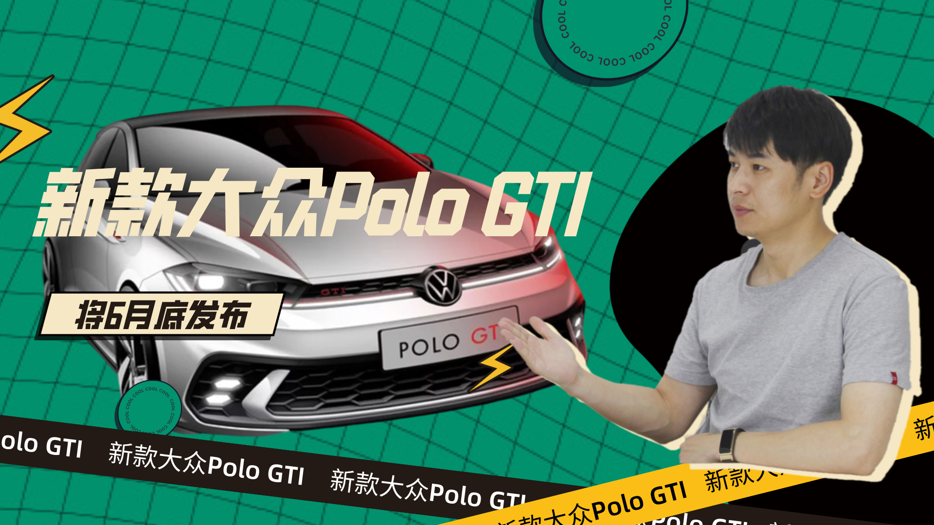 ¿Polo GTI6µװl(f)