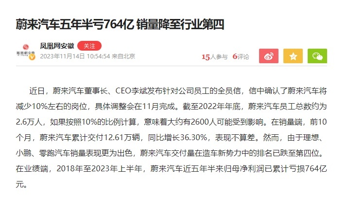 90秒极速满电！帮你买车省钱的车电分离技术现在这么强了？