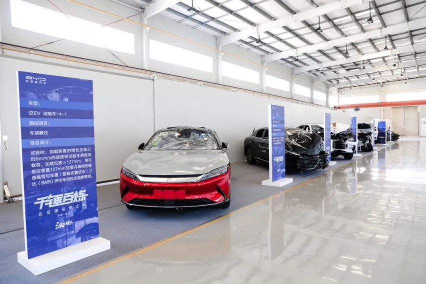 平均每天撞废两辆车，比亚迪公开实验室，这些问题该解密了